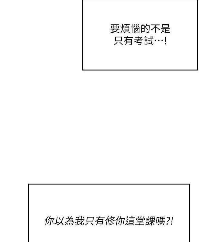 67P - 飞机杯女神连线中