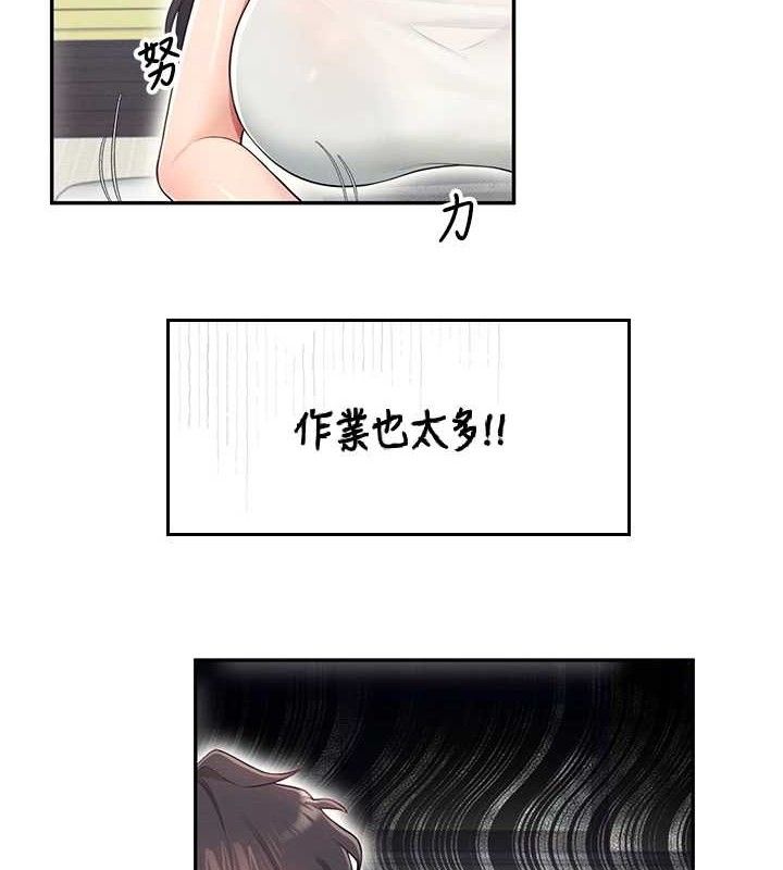 69P - 飞机杯女神连线中