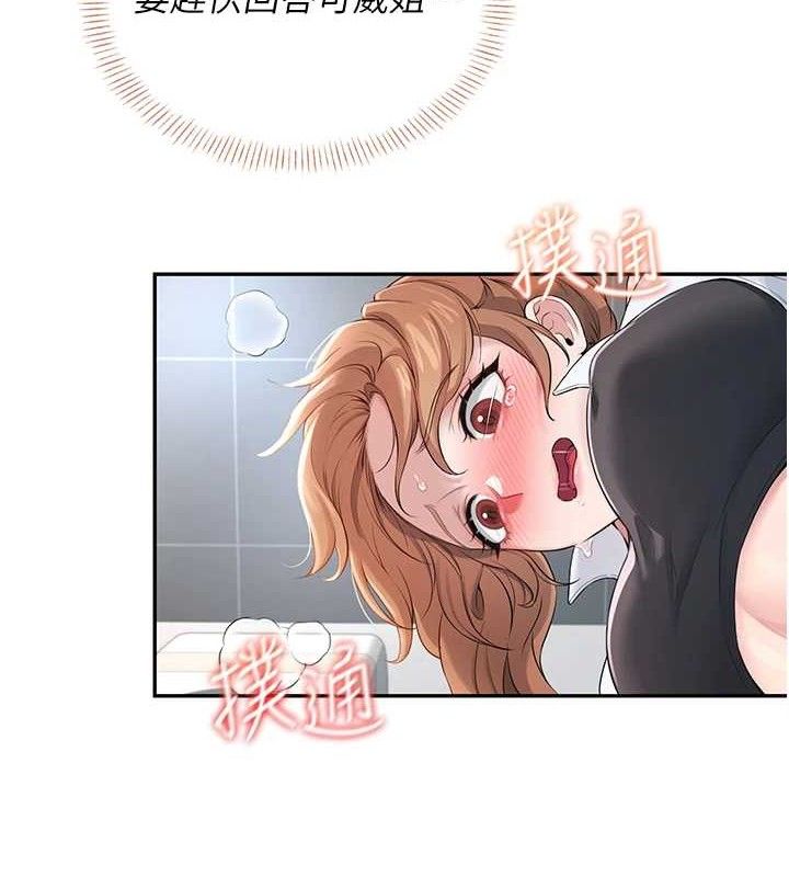 6P - 飞机杯女神连线中