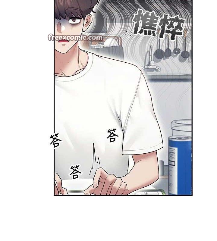 70P - 飞机杯女神连线中
