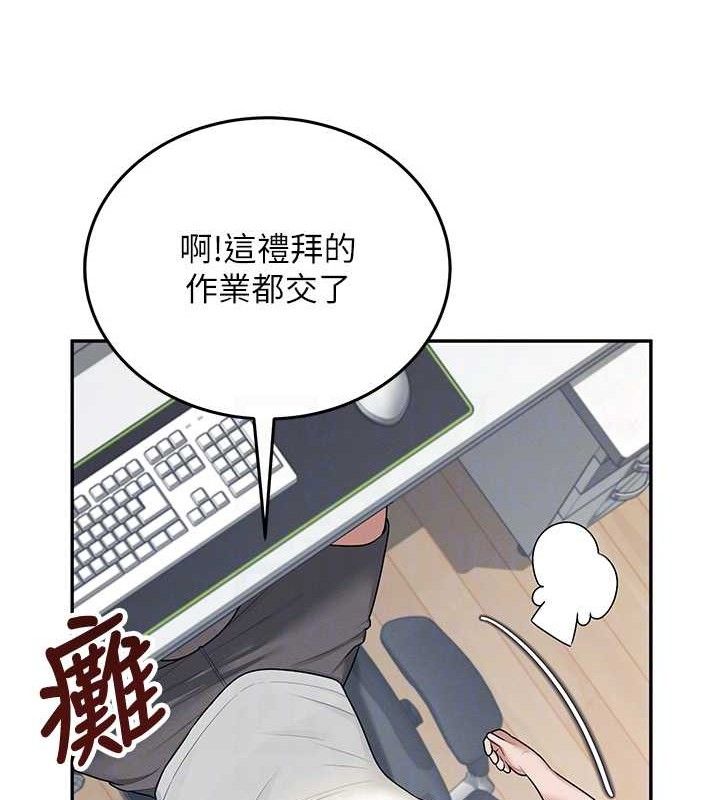 75P - 飞机杯女神连线中