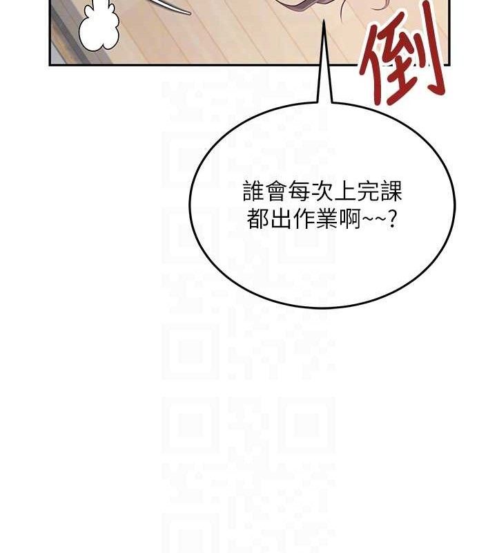 77P - 飞机杯女神连线中
