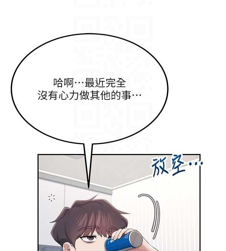 78P - 飞机杯女神连线中