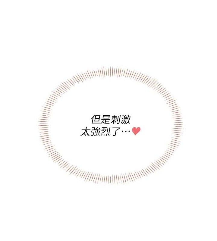 7P - 飞机杯女神连线中