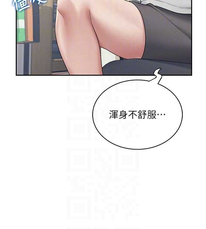 81P - 飞机杯女神连线中