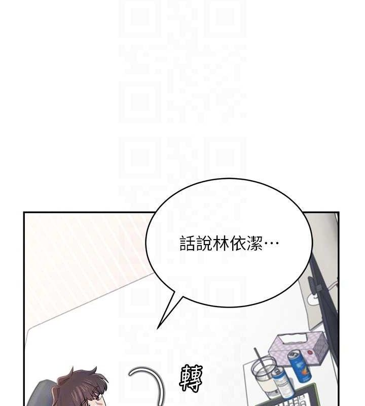 82P - 飞机杯女神连线中
