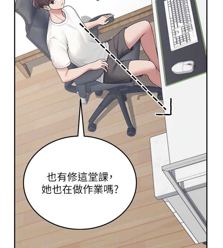83P - 飞机杯女神连线中