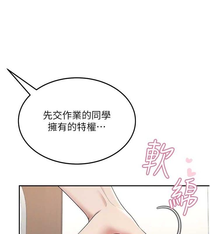 85P - 飞机杯女神连线中