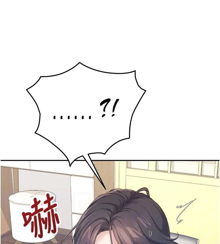 87P - 飞机杯女神连线中