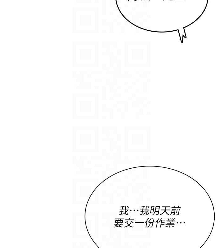 89P - 飞机杯女神连线中