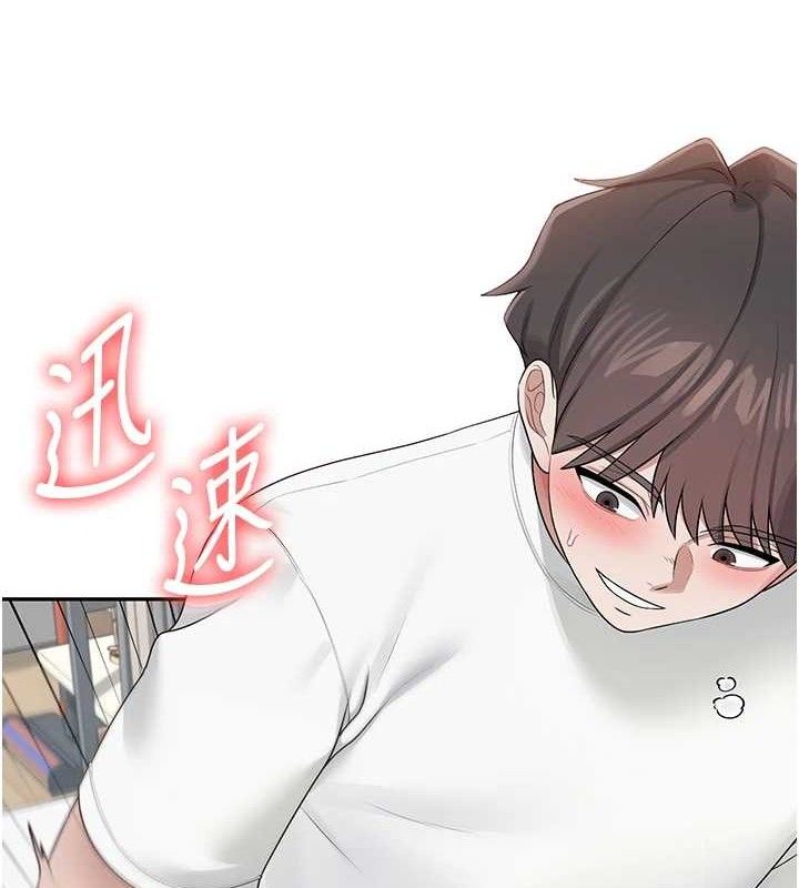 8P - 飞机杯女神连线中