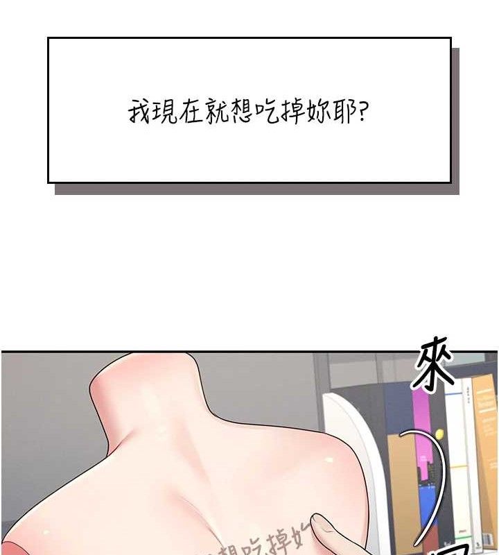 94P - 飞机杯女神连线中