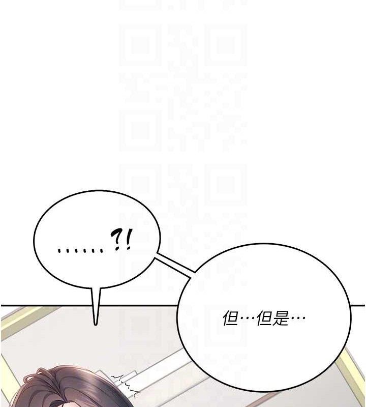 96P - 飞机杯女神连线中