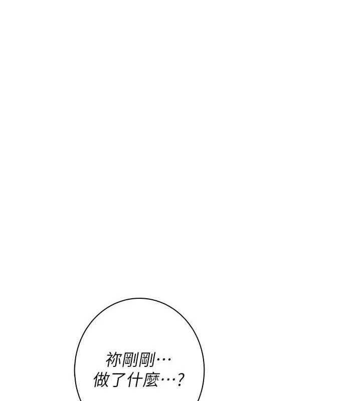 100P - 飞机杯女神连线中