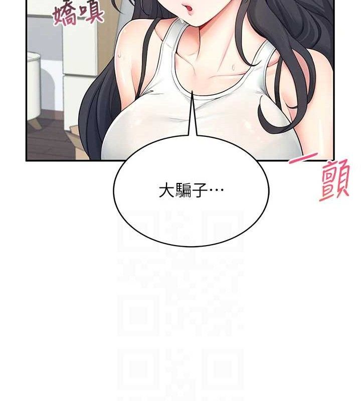 107P - 飞机杯女神连线中