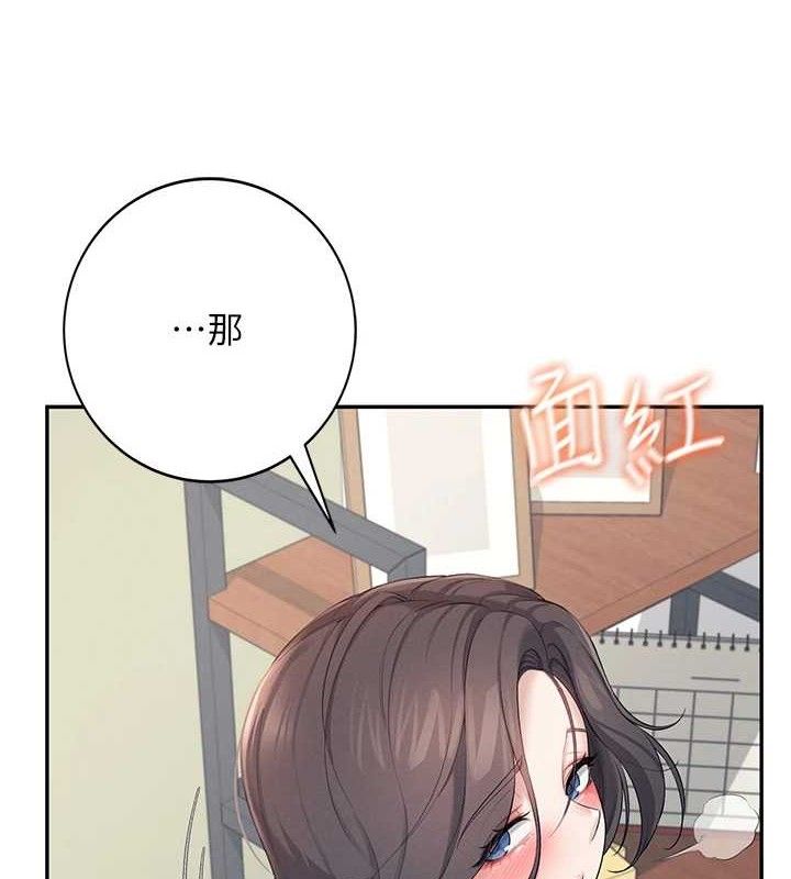 10P - 飞机杯女神连线中