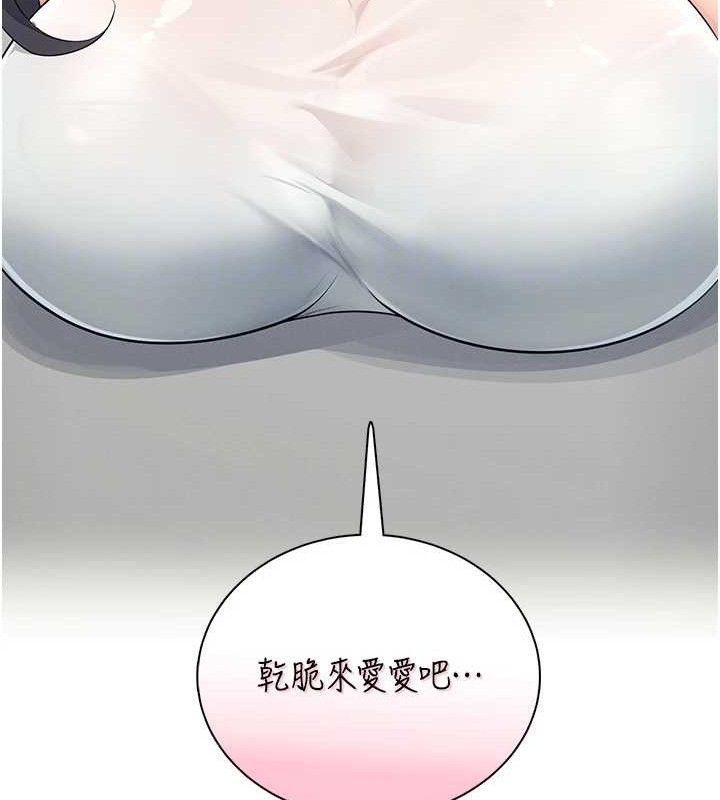 119P - 飞机杯女神连线中