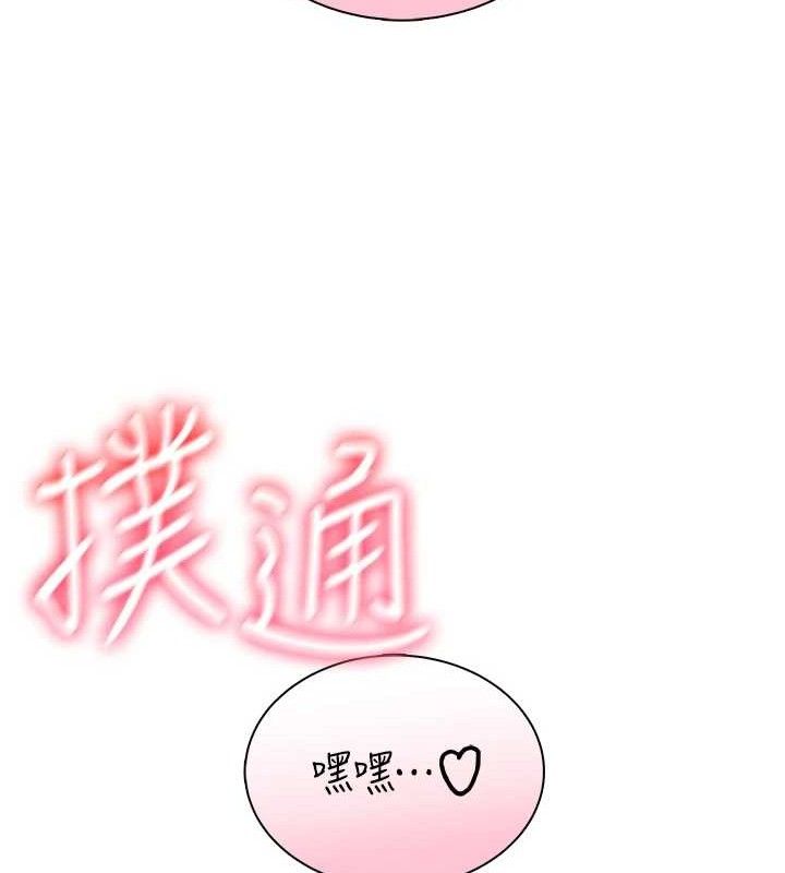120P - 飞机杯女神连线中