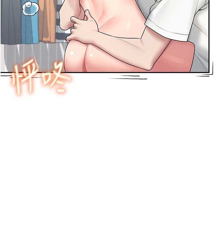 123P - 飞机杯女神连线中