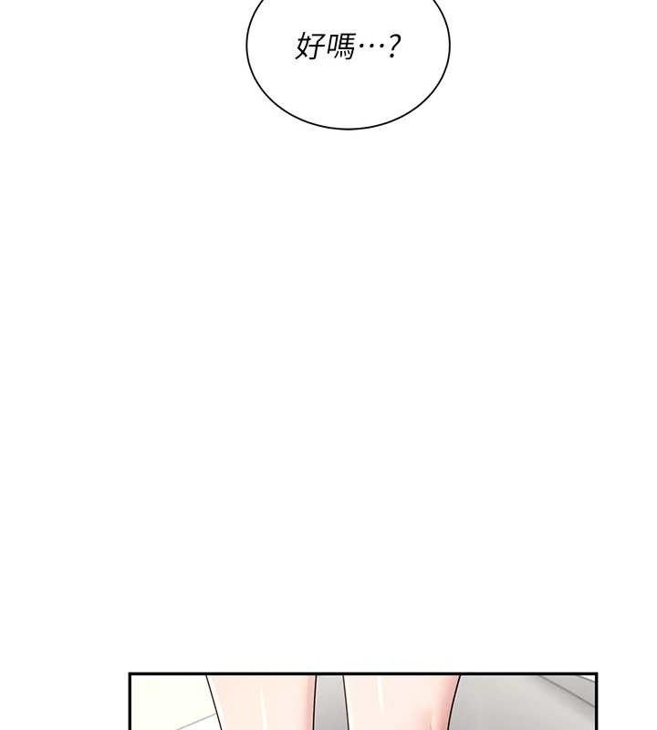 135P - 飞机杯女神连线中