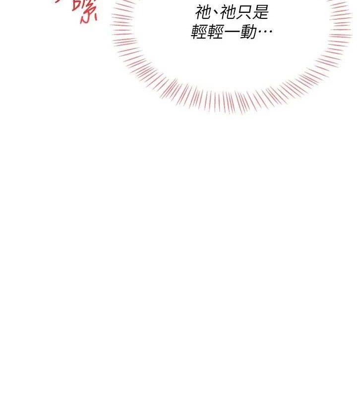 145P - 飞机杯女神连线中