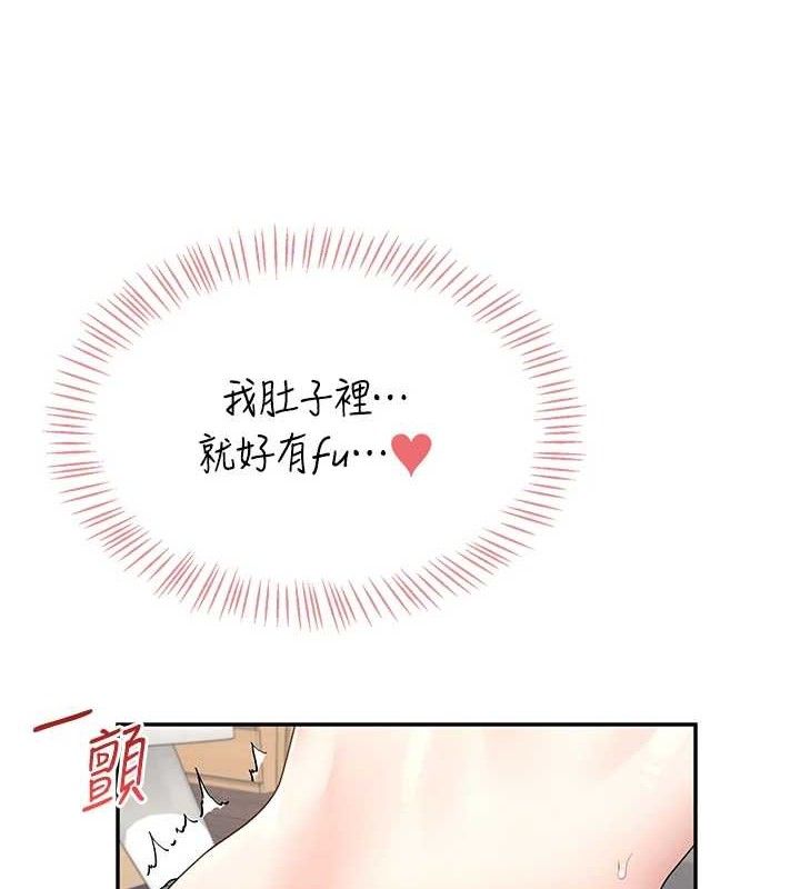 146P - 飞机杯女神连线中