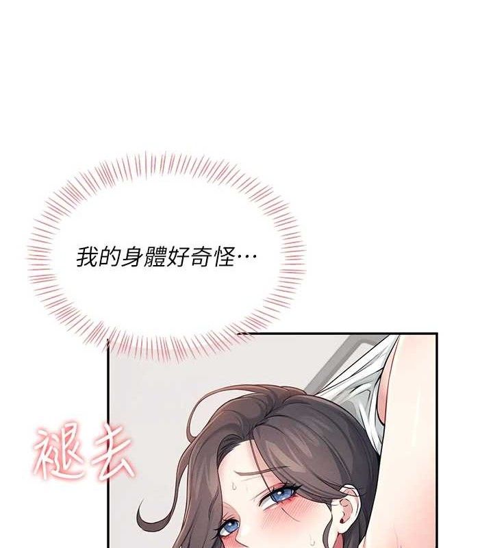148P - 飞机杯女神连线中