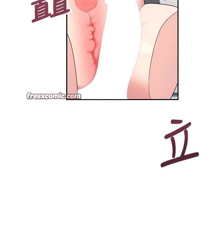 14P - 飞机杯女神连线中