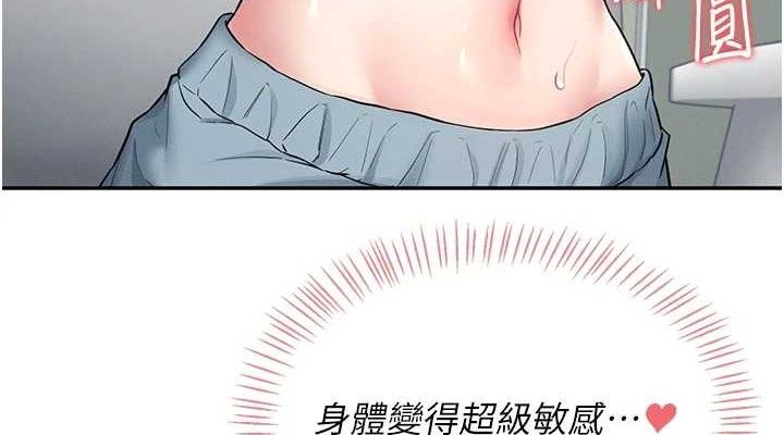152P - 飞机杯女神连线中