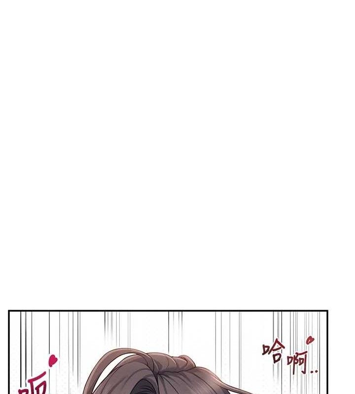157P - 飞机杯女神连线中