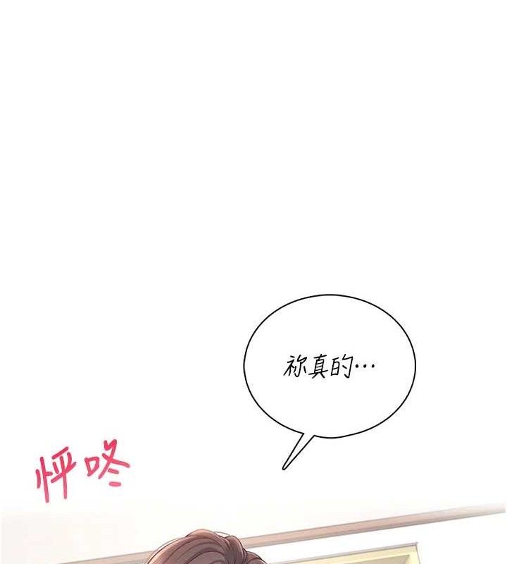 15P - 飞机杯女神连线中