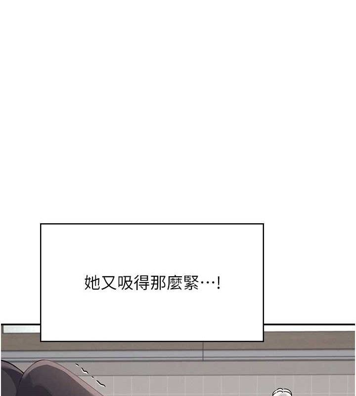 162P - 飞机杯女神连线中