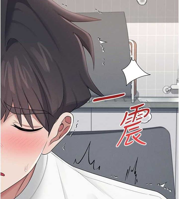 163P - 飞机杯女神连线中