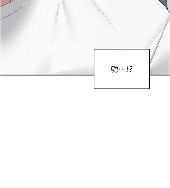 164P - 飞机杯女神连线中