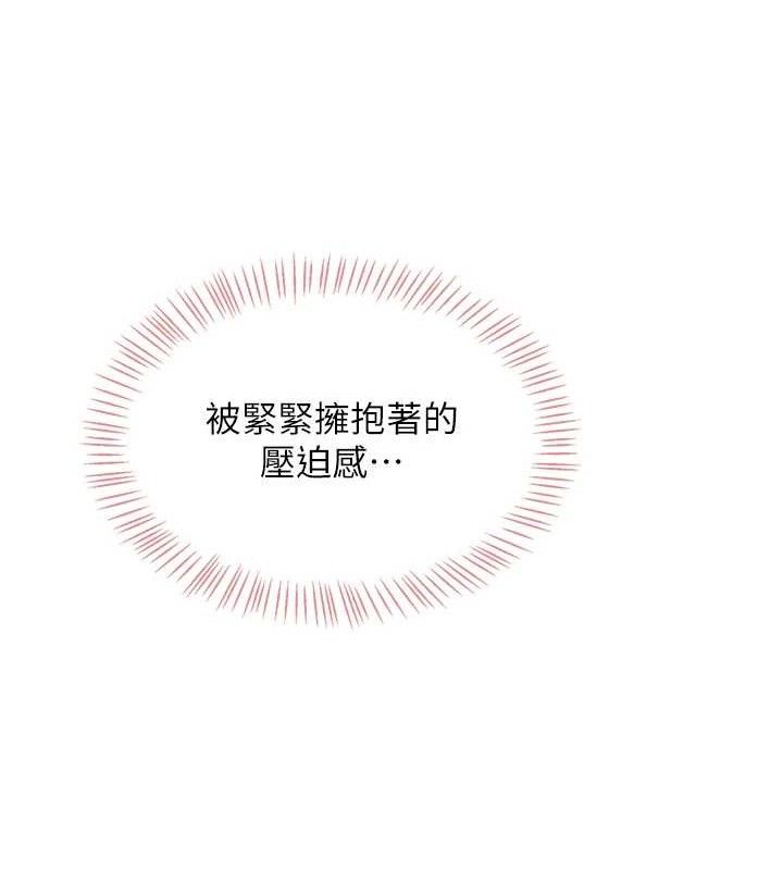 165P - 飞机杯女神连线中