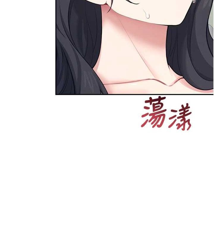 167P - 飞机杯女神连线中