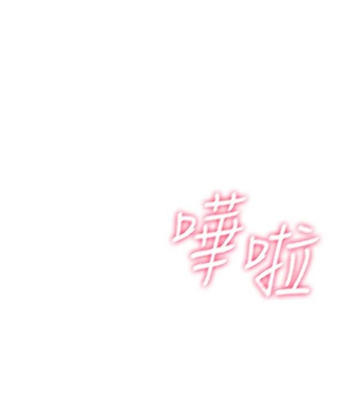 175P - 飞机杯女神连线中