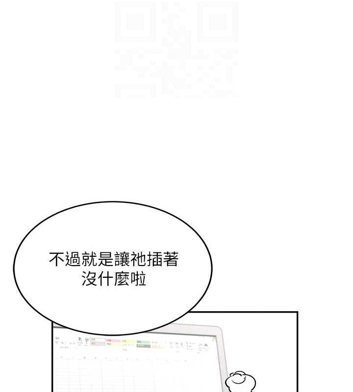 20P - 飞机杯女神连线中