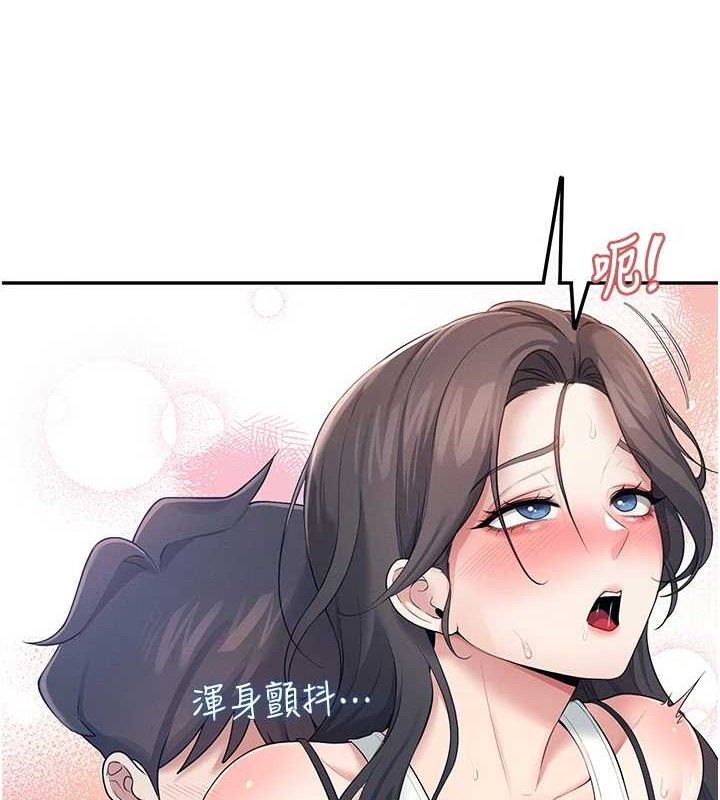 2P - 飞机杯女神连线中