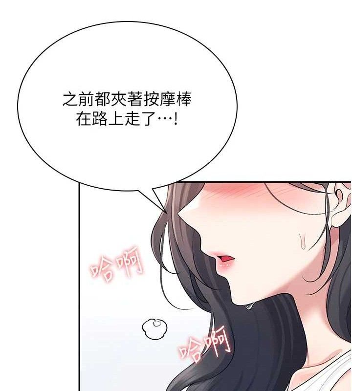 24P - 飞机杯女神连线中