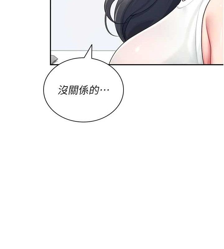 25P - 飞机杯女神连线中