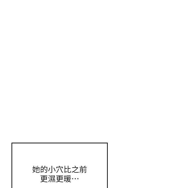 29P - 飞机杯女神连线中