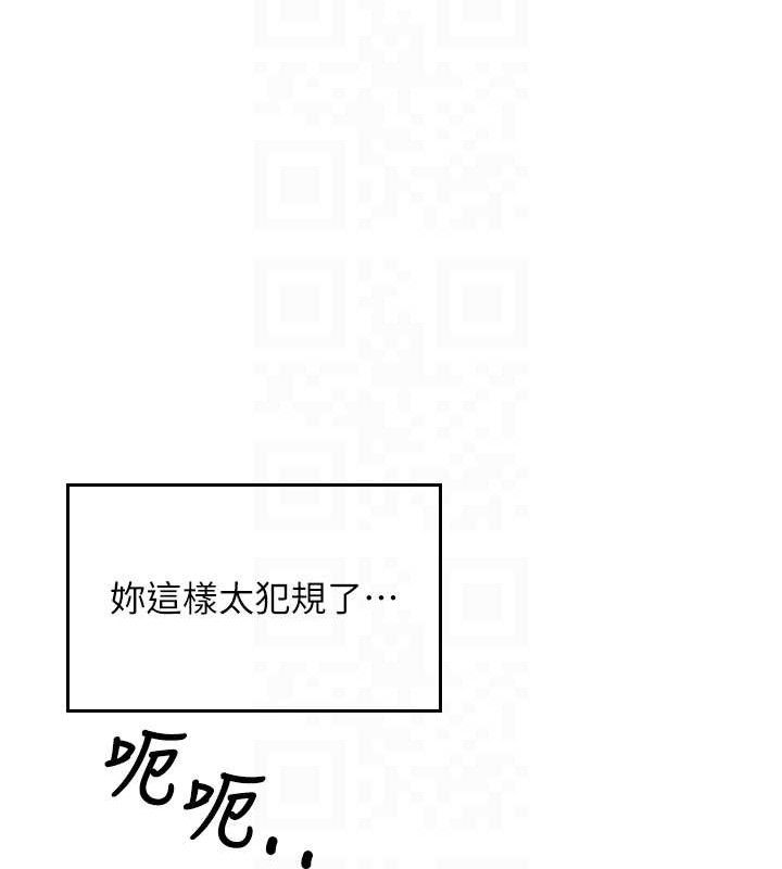 32P - 飞机杯女神连线中
