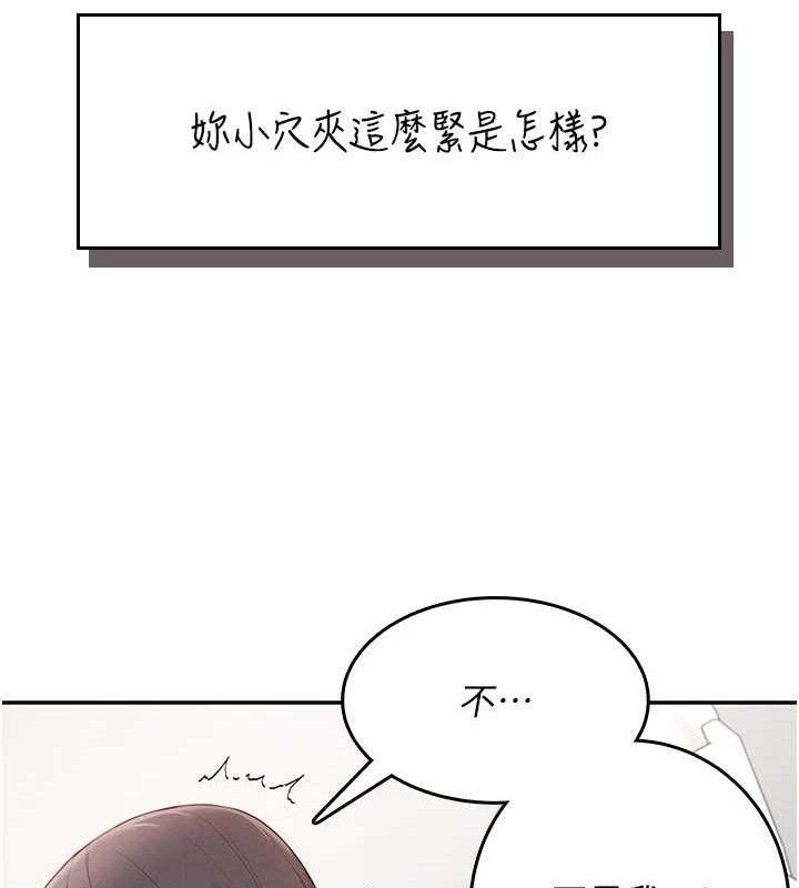 36P - 飞机杯女神连线中