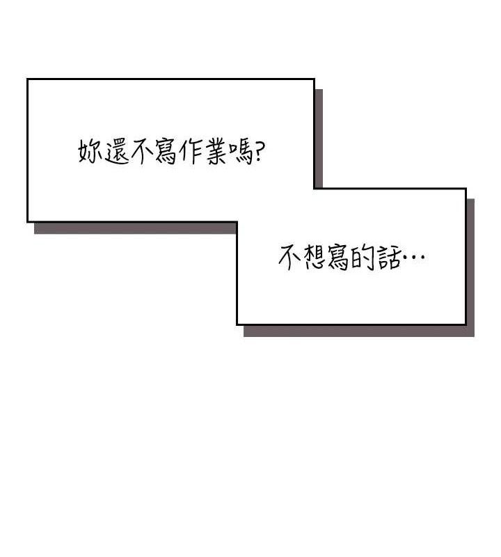 40P - 飞机杯女神连线中