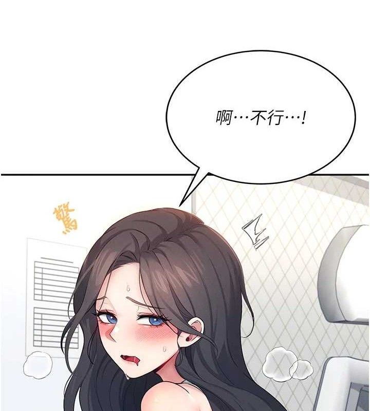 41P - 飞机杯女神连线中