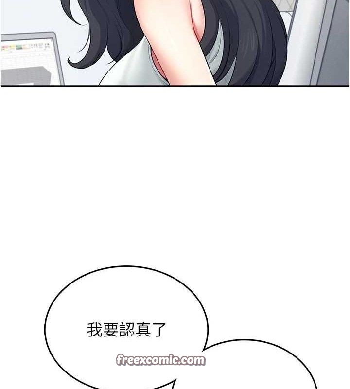 42P - 飞机杯女神连线中
