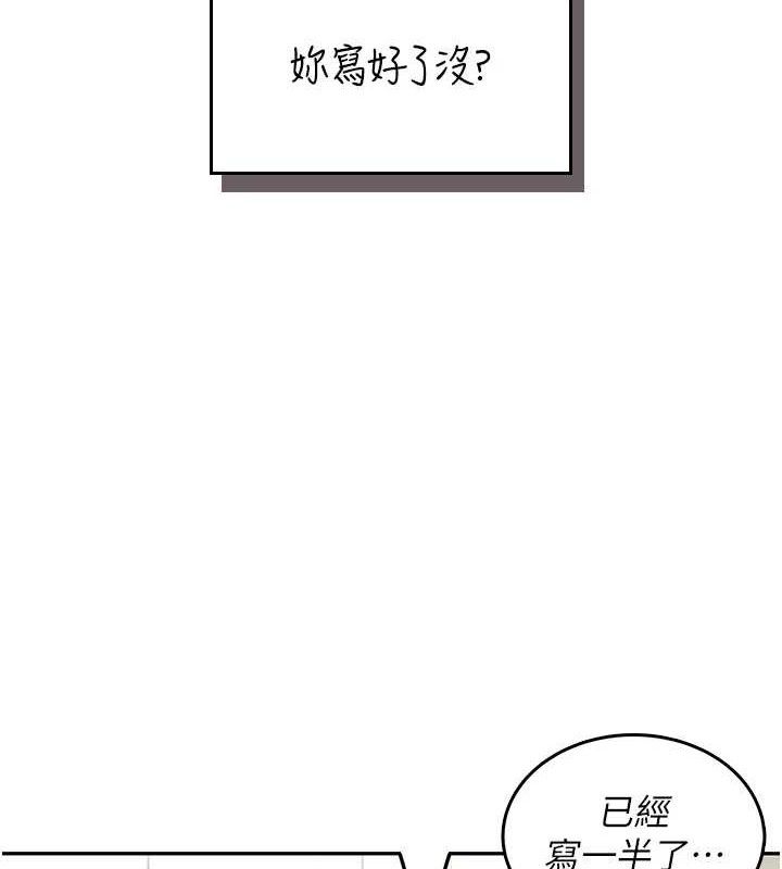 48P - 飞机杯女神连线中