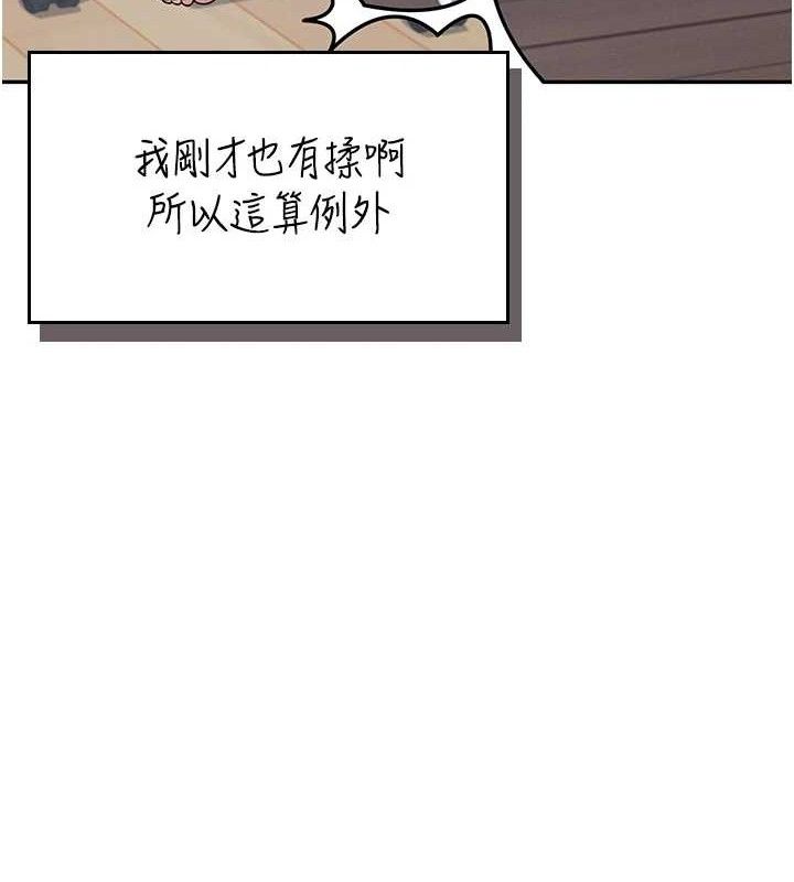 51P - 飞机杯女神连线中