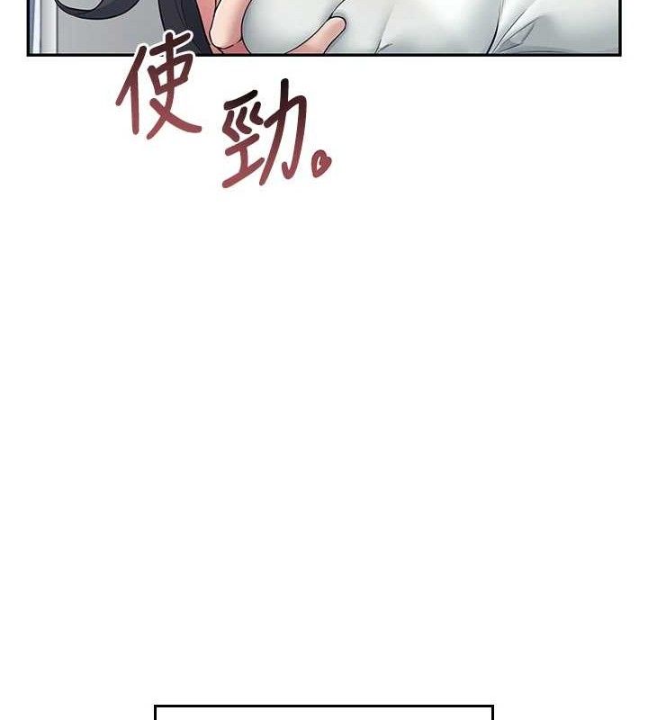 54P - 飞机杯女神连线中